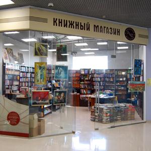 Книжные магазины Аршани