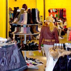 Магазины одежды и обуви Аршани