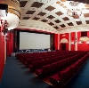 Кинотеатры в Аршане