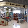 Книжные магазины в Аршане