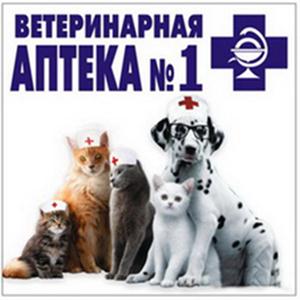 Ветеринарные аптеки Аршани